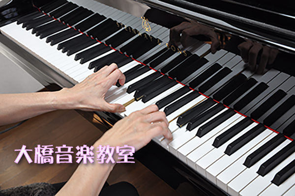 piano